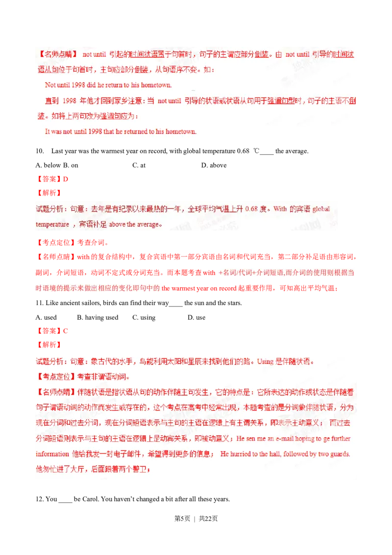 2015年高考英语试卷（重庆）（解析卷）_英语历年高考真题_新&middot;Word版2008-2025&middot;高考英语真题_英语（按试卷类型分类）2008-2025_自主命题卷&middot;英语（2008-2025）_重庆自主命题&middot;英语（2012-2015）