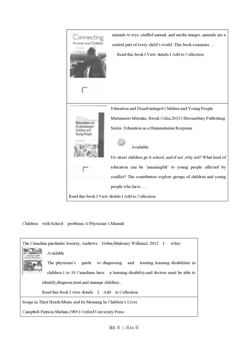 2016年高考英语试卷（浙江）（6月）（空白卷）_英语历年高考真题_新&middot;PDF版2008-2025&middot;高考英语真题_英语（按年份分类）2008-2025_2016&middot;高考英语真题