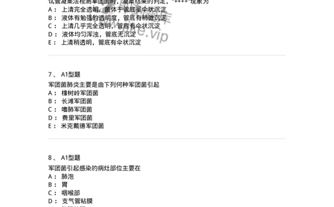 1101005012-其他革兰阴性杆菌及检验-194589_军队文职(1)_01.军队文职真题-专业课_（全）版本一（历年真题+章节练习+模拟题）_医学检验技术(军队文职)_历年真题_纯题目