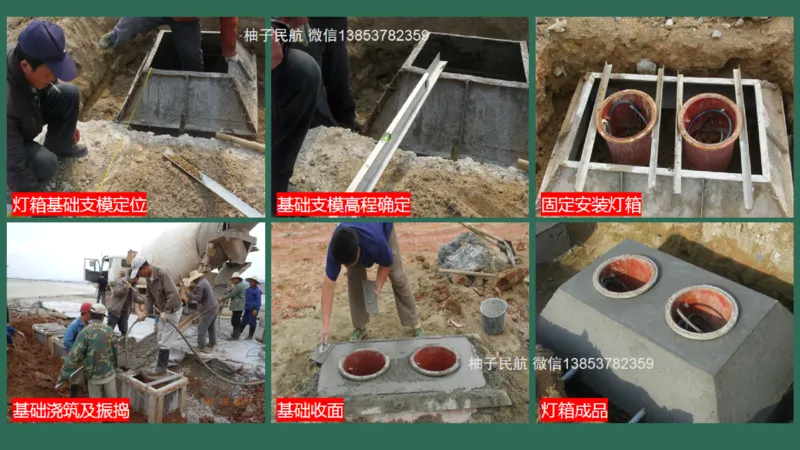 055(目视助航设施供电系统、监控系统安装调试、新技术）_2026年一级建造师_2026年一建民航_2025年一建民航SVIP_02-基础精讲✿高端面授✿深度强化_彩色