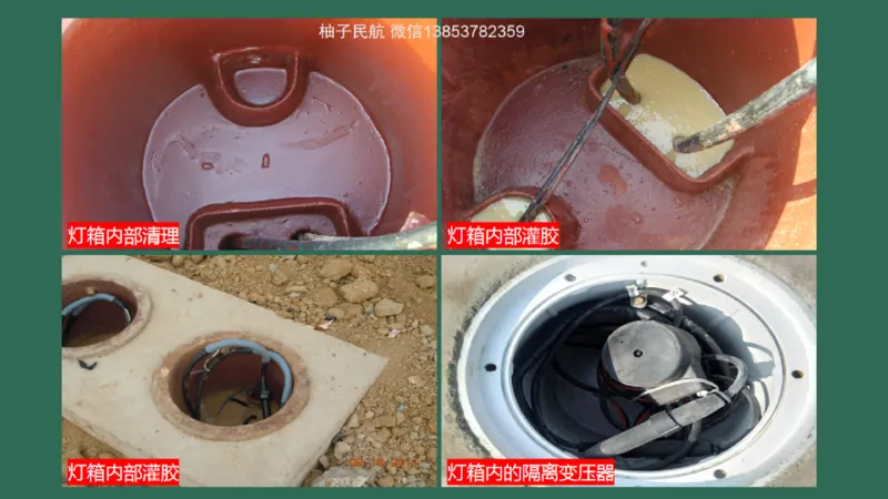 055(目视助航设施供电系统、监控系统安装调试、新技术）_2026年一级建造师_2026年一建民航_2025年一建民航SVIP_02-基础精讲✿高端面授✿深度强化_彩色