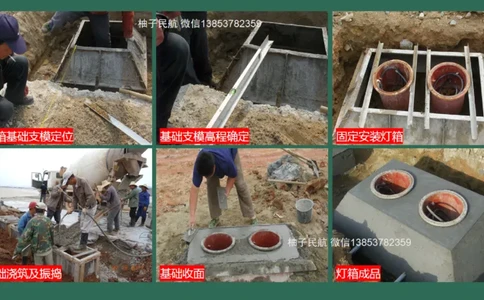 055(目视助航设施供电系统、监控系统安装调试、新技术）_2026年一级建造师_2026年一建民航_2025年一建民航SVIP_02-基础精讲✿高端面授✿深度强化_彩色