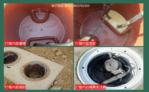 055(目视助航设施供电系统、监控系统安装调试、新技术）_2026年一级建造师_2026年一建民航_2025年一建民航SVIP_02-基础精讲✿高端面授✿深度强化_彩色