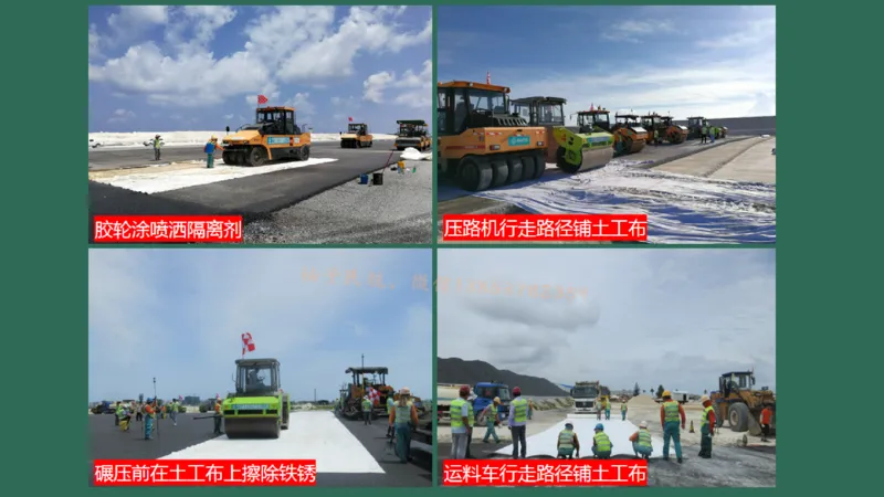 018（沥青混凝土面层工程2）_2026年一级建造师_2026年一建民航_2025年一建民航SVIP_02-基础精讲✿高端面授✿深度强化_05-民航《教材精讲班》柚子SMR推荐_彩色