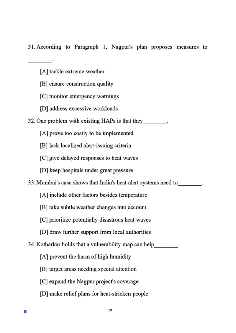 2025考研英语二真题及答案【完整版】