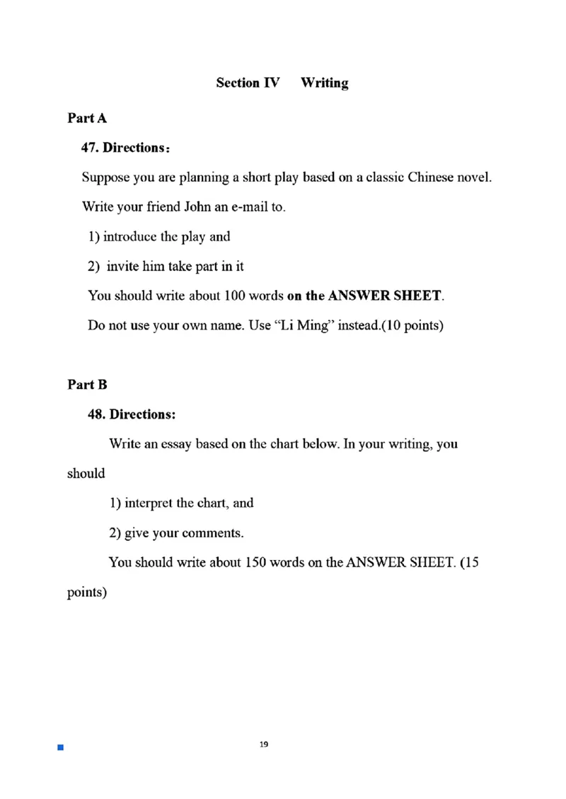 2025考研英语二真题及答案【完整版】