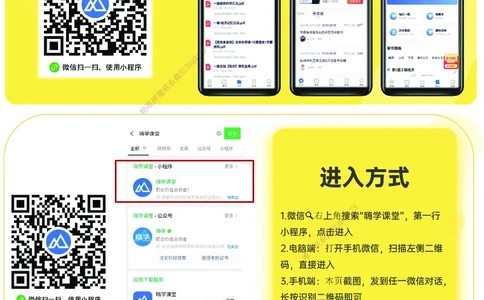 25一建教材变动手册&mdash;管理_2026年一级建造师_2026年一建管理_2025年一建管理SVIP_01-精华文档✿电子教材✿历年真题_12-管理《100题+思维导图+核心考点+教材变动》HX