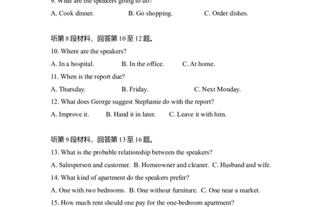 2015年高考英语试卷（新课标Ⅱ卷）（空白卷）_英语历年高考真题_新&middot;Word版2008-2025&middot;高考英语真题_英语（按年份分类）2008-2025_2015&middot;高考英语真题