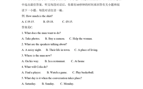 2013年高考英语试卷（新课标Ⅱ卷）（解析卷）_英语历年高考真题_新&middot;PDF版2008-2025&middot;高考英语真题_英语（按省份分类）2008-2025_2008-2025&middot;（吉林）英语高考真题