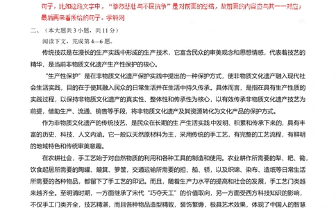 2015年高考语文试卷（重庆）（解析卷）_语文历年高考真题_新&middot;Word版2008-2025&middot;高考语文真题_语文（按年份分类）2008-2025_2015&middot;语文高考真题