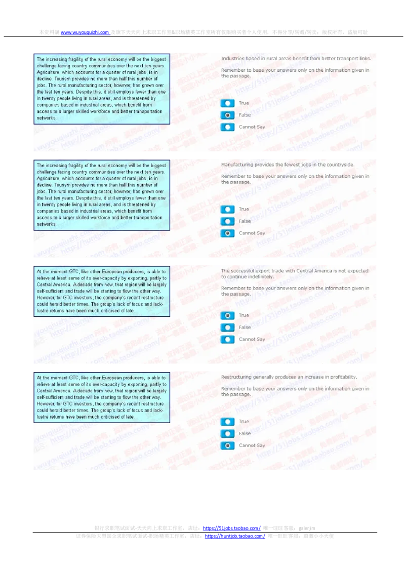 花旗银行2020招聘在线笔试完整真题及答案20191216_2025春招题库汇总_外资银行题库_23花旗_2020年历次OT真题及答案