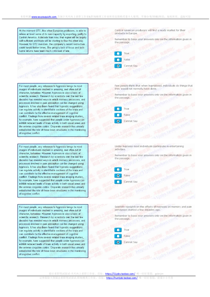 花旗银行2020招聘在线笔试完整真题及答案20191216_2025春招题库汇总_外资银行题库_23花旗_2020年历次OT真题及答案