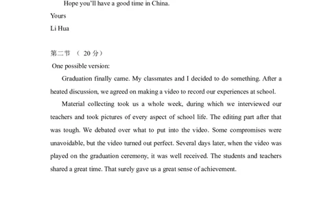 2017年高考英语试卷（北京）（解析卷）_英语历年高考真题_新&middot;Word版2008-2025&middot;高考英语真题_英语（按年份分类）2008-2025_2017&middot;高考英语真题