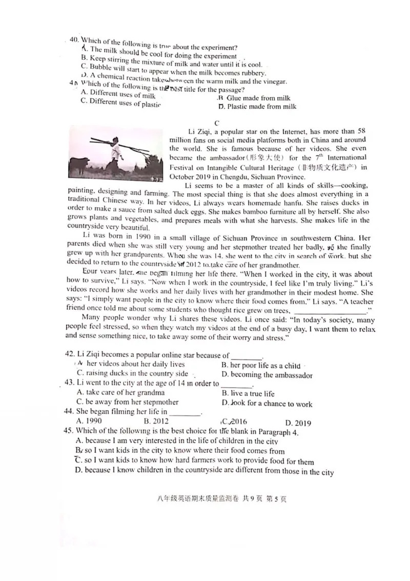 2019-2020学年南京玄武区八上英语期末测试卷%28扫描版%29%2B解析_初中英语新版_最新人教版英语八年级上册_老版（含有参考价值）_各地期中期末真题