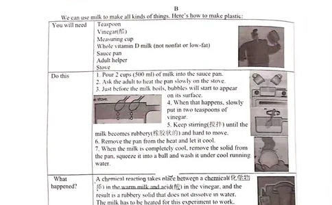 2019-2020学年南京玄武区八上英语期末测试卷%28扫描版%29%2B解析_初中英语新版_最新人教版英语八年级上册_老版（含有参考价值）_各地期中期末真题