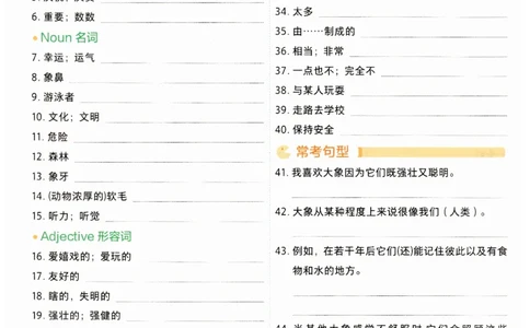 2025春一遍过英语七下RJ默写本-2024新教材-_初中英语新版_最新人教版英语七年级下册_七下英语2025版_15.2025春英语人教7下热门资料合集_25七下RJ英语一遍过