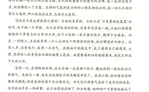 25秋《学霸冲A卷》6年级上册语文同步阅读_25秋《小学学霸冲A卷》语文1-6_25秋《小学学霸冲A卷》语文6上