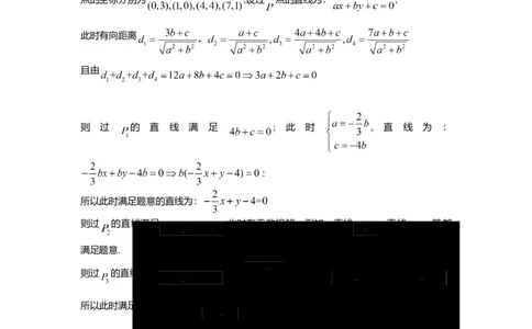 2017年高考数学试卷（上海）（秋考）（解析卷）_历年高考真题合集_数学历年高考真题_新&middot;Word版2008-2025&middot;高考数学真题_数学（按年份分类）2008-2025_2017&middot;高考数学真题