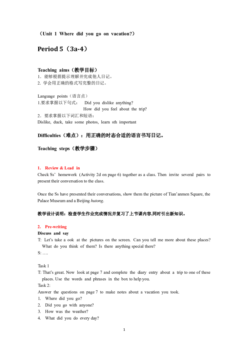 8A_Unit1Period5_初中英语新版_最新人教版英语八年级上册_老版（含有参考价值）_02课件人教版初中英语八上（多版本）易提分旗舰店_课件教案_Unit1