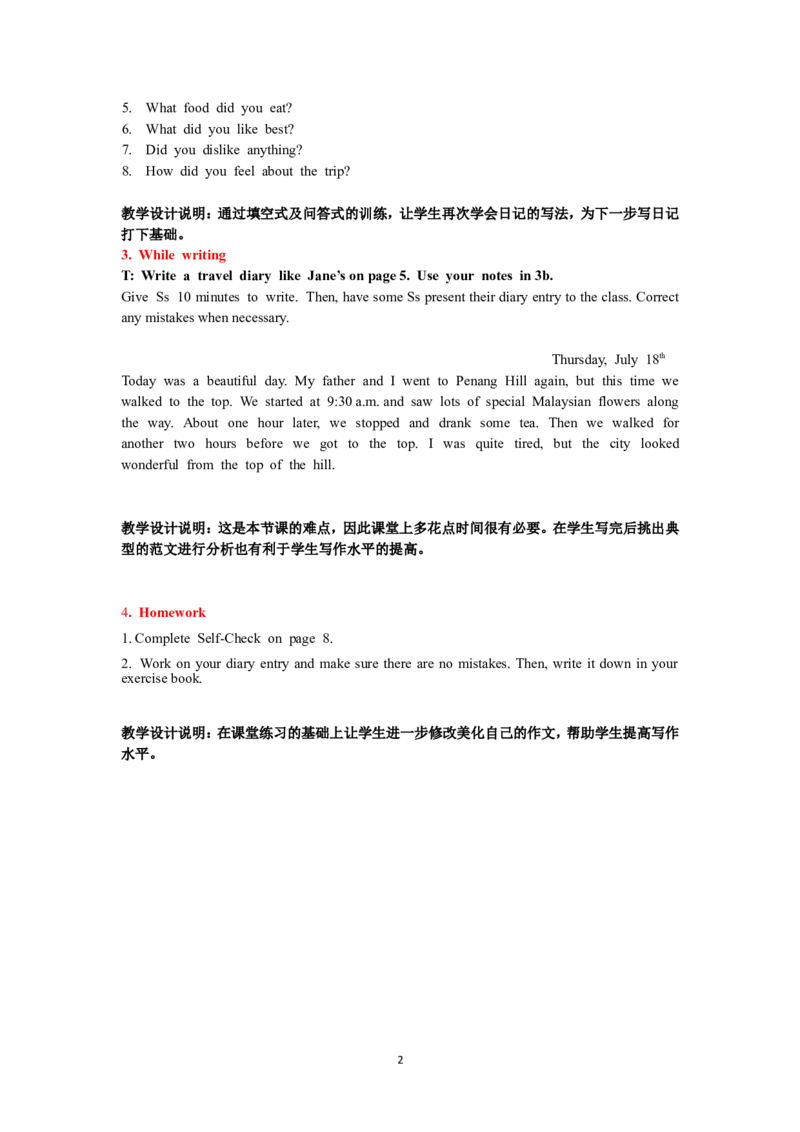 8A_Unit1Period5_初中英语新版_最新人教版英语八年级上册_老版（含有参考价值）_02课件人教版初中英语八上（多版本）易提分旗舰店_课件教案_Unit1