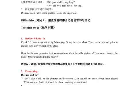 8A_Unit1Period5_初中英语新版_最新人教版英语八年级上册_老版（含有参考价值）_02课件人教版初中英语八上（多版本）易提分旗舰店_课件教案_Unit1