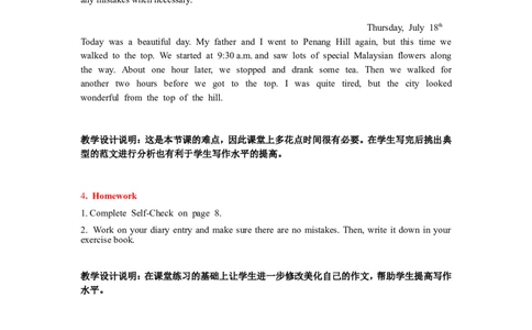 8A_Unit1Period5_初中英语新版_最新人教版英语八年级上册_老版（含有参考价值）_02课件人教版初中英语八上（多版本）易提分旗舰店_课件教案_Unit1