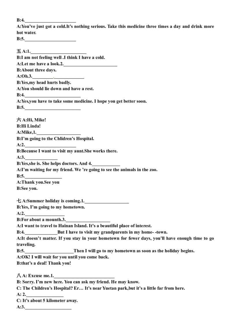 12.八年级上学期英语期末复习之补全对话专练（含答案）_初中英语新版_最新人教版英语八年级上册_老版（含有参考价值）