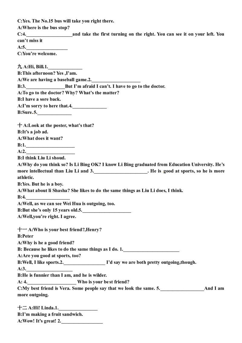 12.八年级上学期英语期末复习之补全对话专练（含答案）_初中英语新版_最新人教版英语八年级上册_老版（含有参考价值）