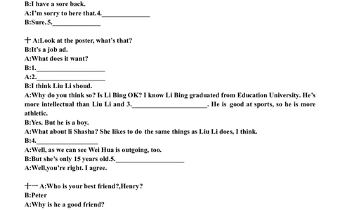 12.八年级上学期英语期末复习之补全对话专练（含答案）_初中英语新版_最新人教版英语八年级上册_老版（含有参考价值）