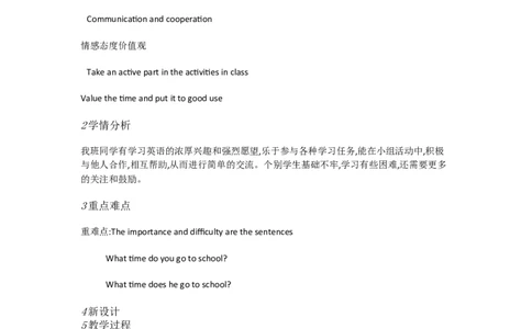 StarterUnit1Goodmorning3a&mdash;3d[李丹]市一级优质课教案_初中英语新版_最新人教版英语七年级上册_七上英语旧版_人教版初中英语7上(新目标)教案PPT课件优质课视频
