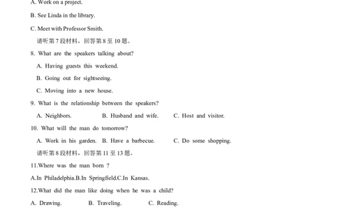 2016年高考英语试卷（四川）（空白卷）_英语历年高考真题_新&middot;Word版2008-2025&middot;高考英语真题_英语（按试卷类型分类）2008-2025_自主命题卷&middot;英语（2008-2025）_四川自主命题&middot;英语（2008-2016）