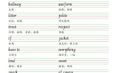 2025春新版七下人教版单词意大利斜体字帖-Unit1-8_初中英语新版_最新人教版英语七年级下册_七下英语2025版_09.2025春英语人教7下字帖资料包