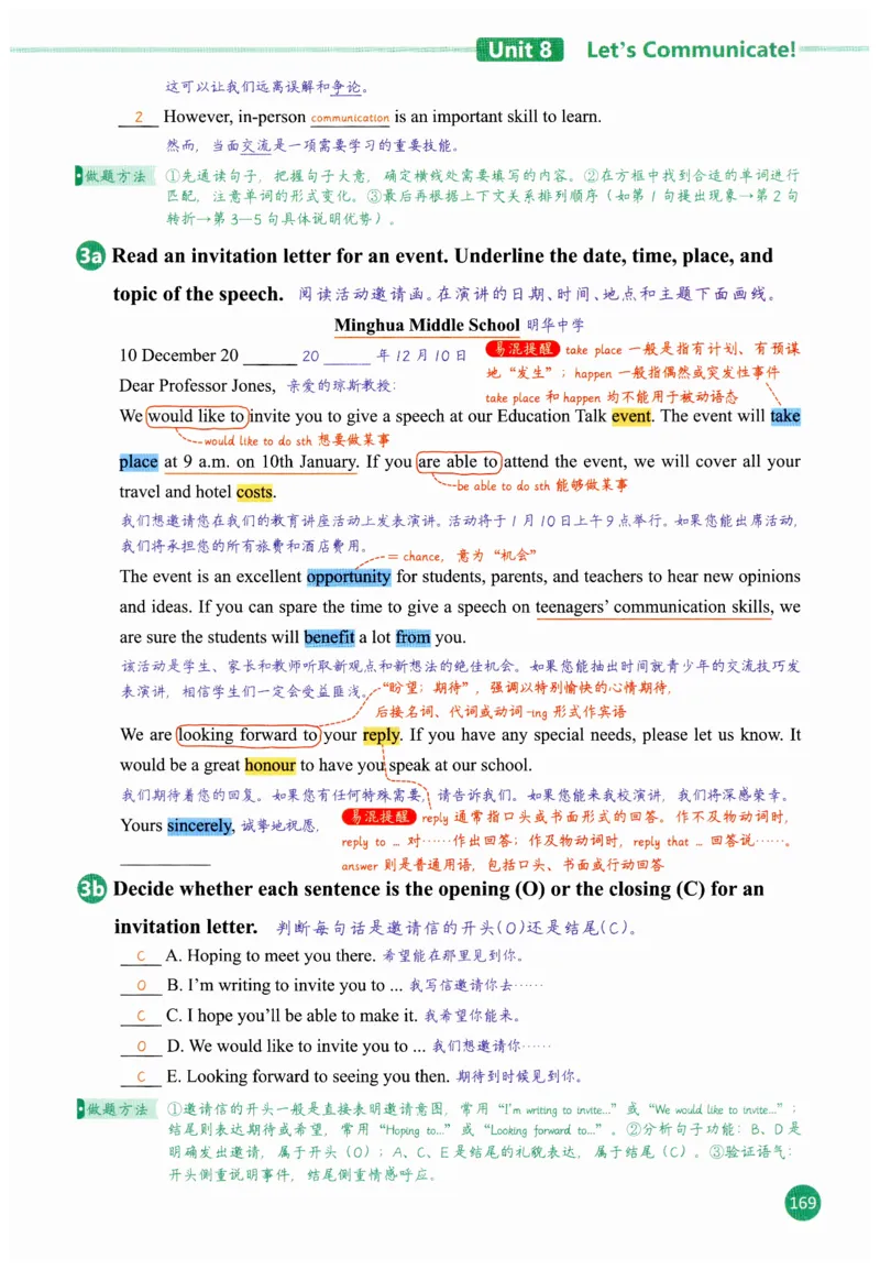 2025秋新人教版八年级上册英语课堂笔记_初中英语新版_人教版初中英语课ben电子版赠品_初中英语8年级上册