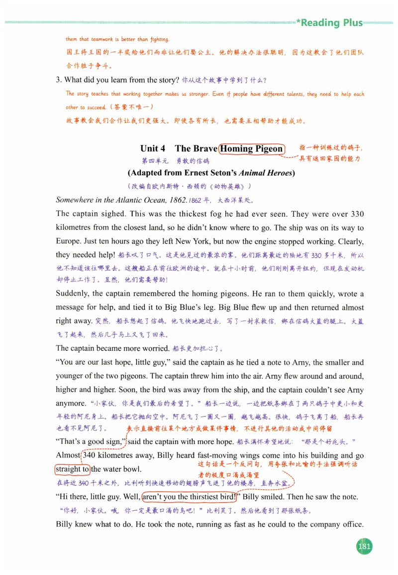 2025秋新人教版八年级上册英语课堂笔记_初中英语新版_人教版初中英语课ben电子版赠品_初中英语8年级上册