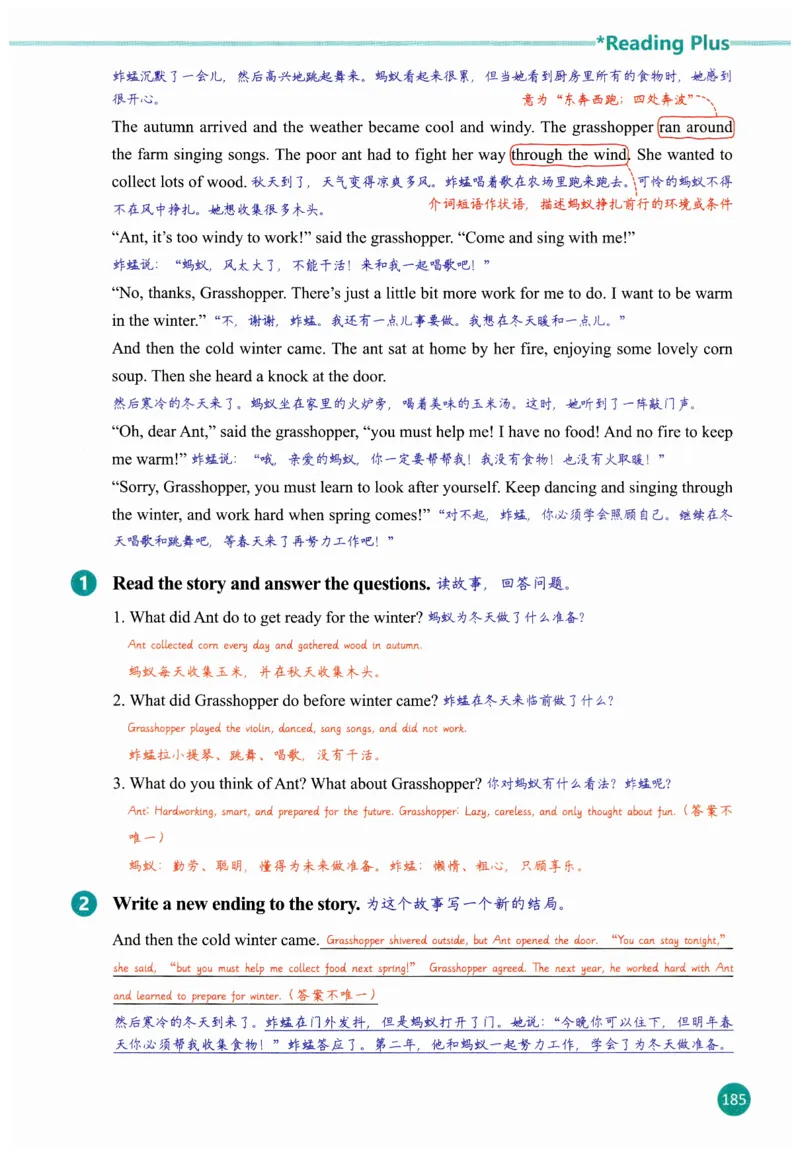 2025秋新人教版八年级上册英语课堂笔记_初中英语新版_人教版初中英语课ben电子版赠品_初中英语8年级上册