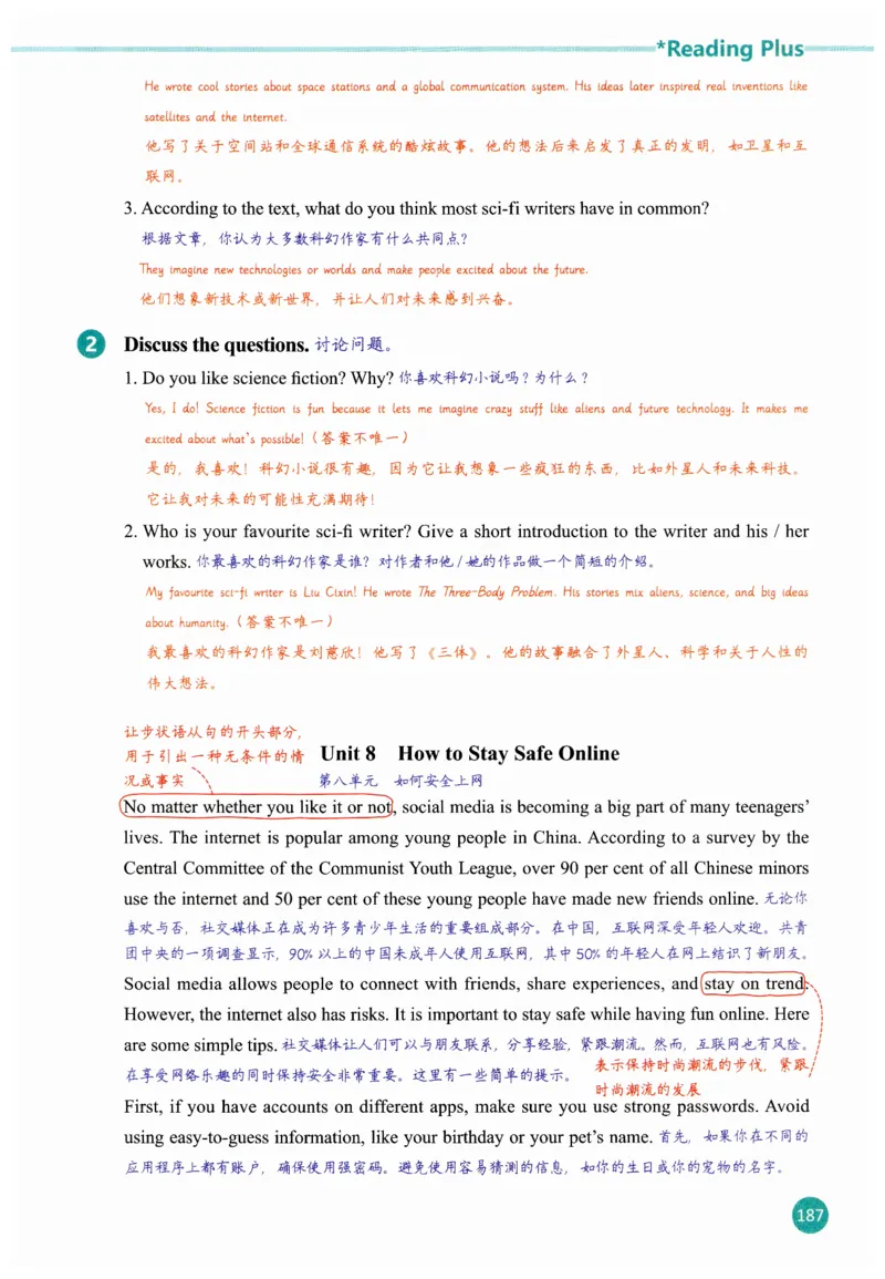 2025秋新人教版八年级上册英语课堂笔记_初中英语新版_人教版初中英语课ben电子版赠品_初中英语8年级上册