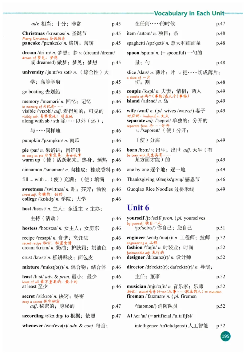 2025秋新人教版八年级上册英语课堂笔记_初中英语新版_人教版初中英语课ben电子版赠品_初中英语8年级上册