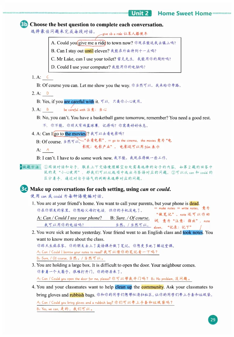 2025秋新人教版八年级上册英语课堂笔记_初中英语新版_人教版初中英语课ben电子版赠品_初中英语8年级上册