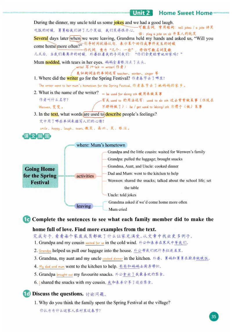 2025秋新人教版八年级上册英语课堂笔记_初中英语新版_人教版初中英语课ben电子版赠品_初中英语8年级上册