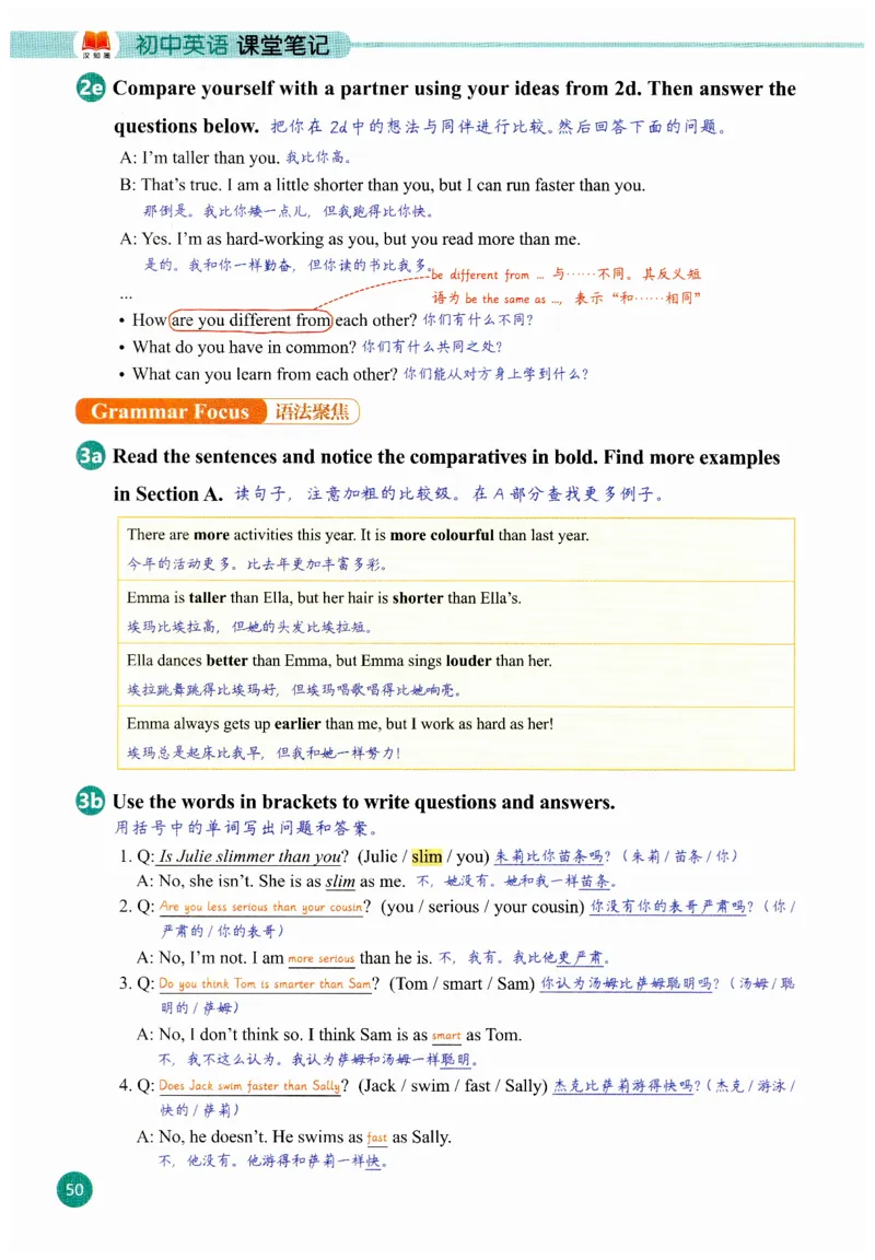 2025秋新人教版八年级上册英语课堂笔记_初中英语新版_人教版初中英语课ben电子版赠品_初中英语8年级上册