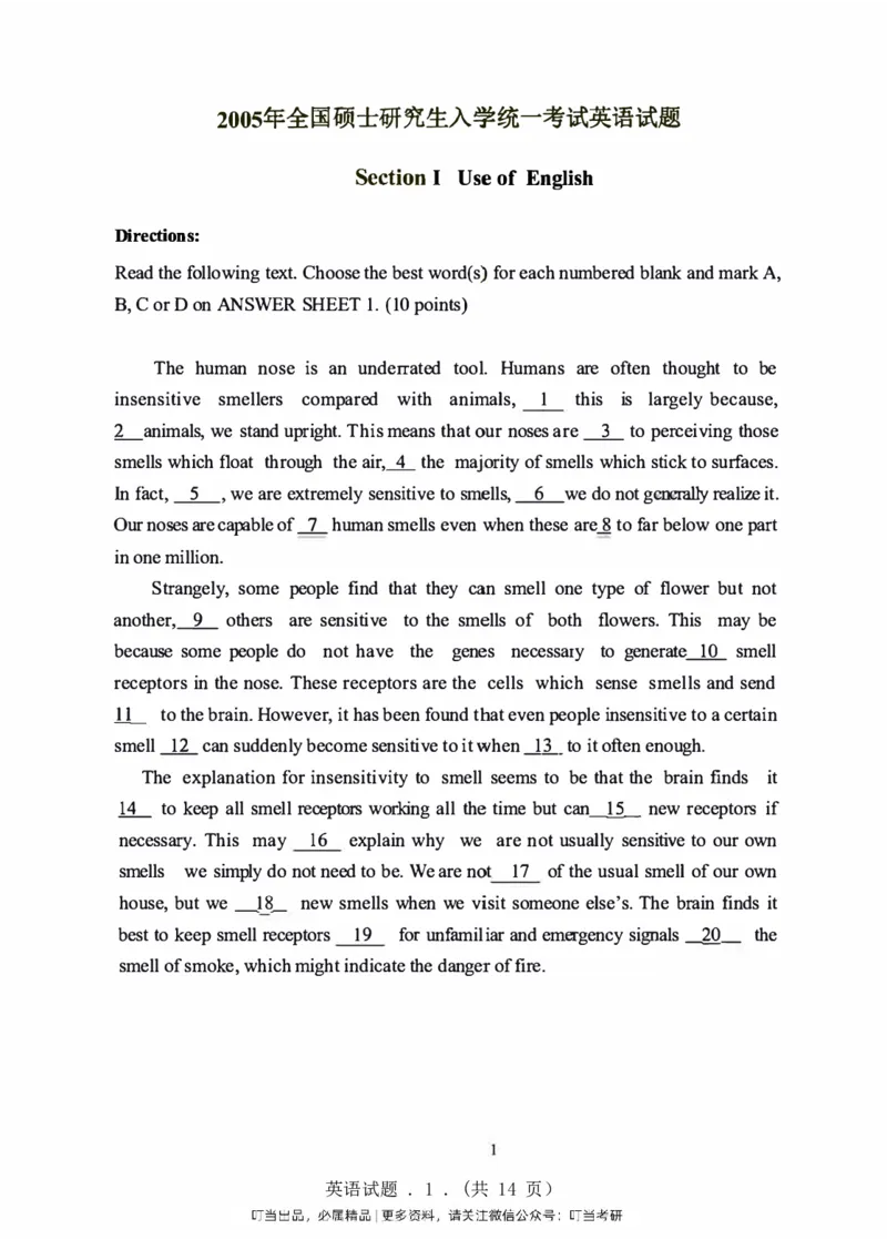 1998-2009年考研真题合集（一键打印版）(1)_❤️1.1980-2009年考研英语真题及解析(英语一二通用）_01、真题部分（英语一二通用）