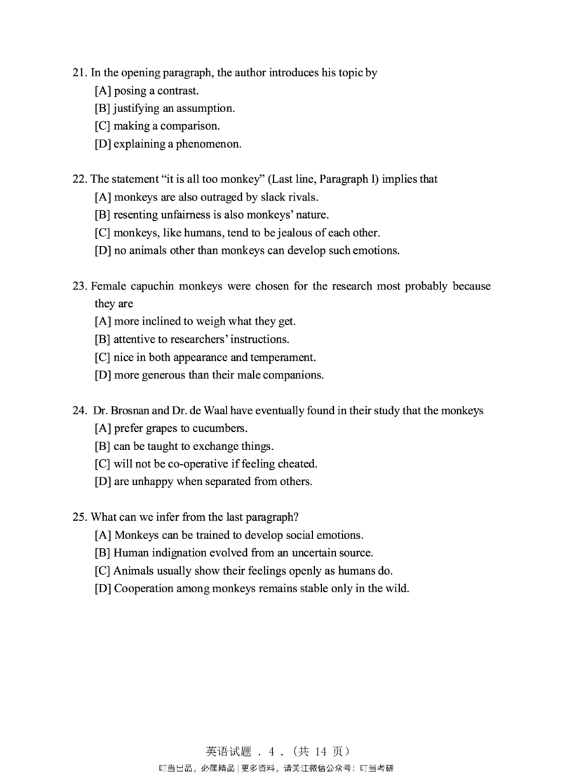 1998-2009年考研真题合集（一键打印版）(1)_❤️1.1980-2009年考研英语真题及解析(英语一二通用）_01、真题部分（英语一二通用）