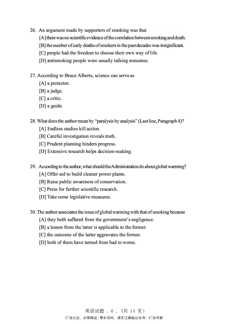 1998-2009年考研真题合集（一键打印版）(1)_❤️1.1980-2009年考研英语真题及解析(英语一二通用）_01、真题部分（英语一二通用）