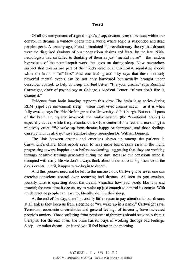 1998-2009年考研真题合集（一键打印版）(1)_❤️1.1980-2009年考研英语真题及解析(英语一二通用）_01、真题部分（英语一二通用）