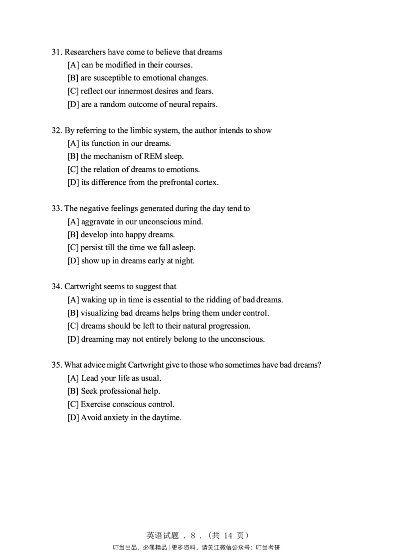 1998-2009年考研真题合集（一键打印版）(1)_❤️1.1980-2009年考研英语真题及解析(英语一二通用）_01、真题部分（英语一二通用）
