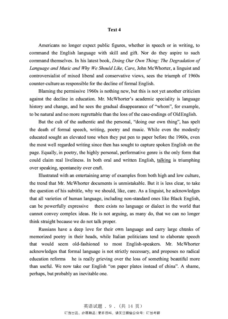 1998-2009年考研真题合集（一键打印版）(1)_❤️1.1980-2009年考研英语真题及解析(英语一二通用）_01、真题部分（英语一二通用）