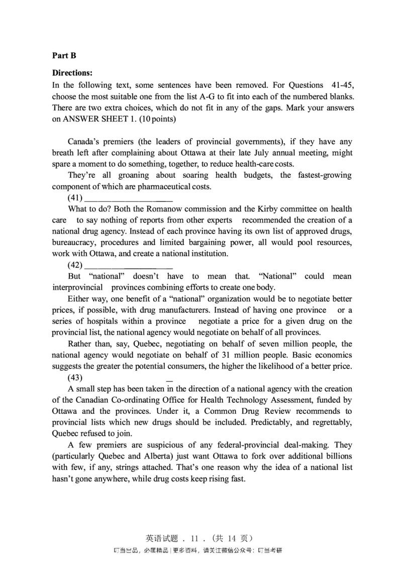 1998-2009年考研真题合集（一键打印版）(1)_❤️1.1980-2009年考研英语真题及解析(英语一二通用）_01、真题部分（英语一二通用）