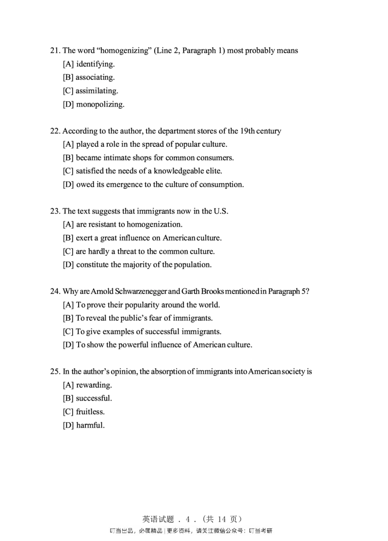 1998-2009年考研真题合集（一键打印版）(1)_❤️1.1980-2009年考研英语真题及解析(英语一二通用）_01、真题部分（英语一二通用）