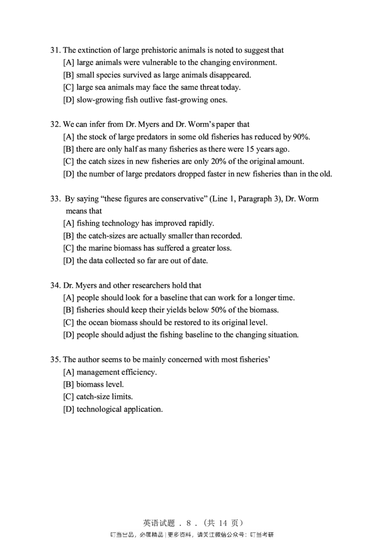 1998-2009年考研真题合集（一键打印版）(1)_❤️1.1980-2009年考研英语真题及解析(英语一二通用）_01、真题部分（英语一二通用）