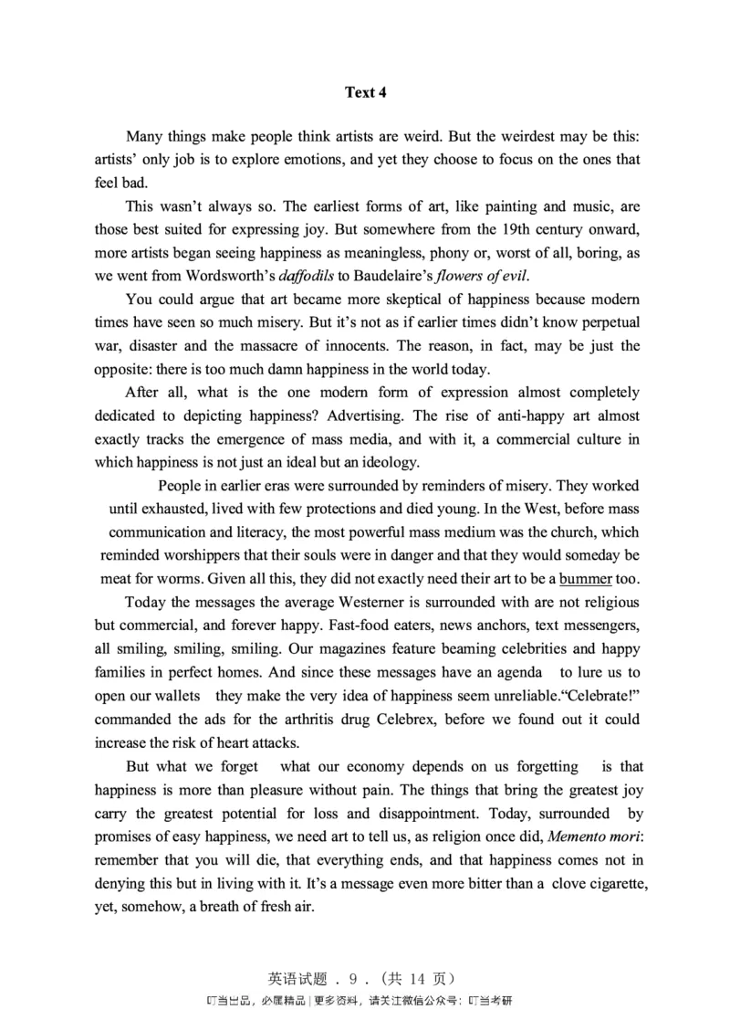 1998-2009年考研真题合集（一键打印版）(1)_❤️1.1980-2009年考研英语真题及解析(英语一二通用）_01、真题部分（英语一二通用）